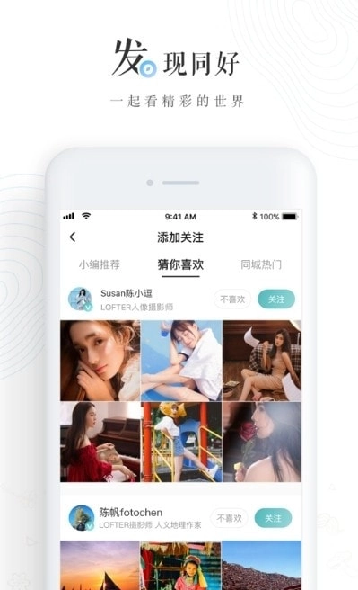 老福特lofter图4