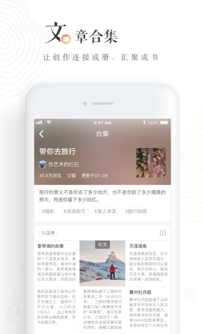 老福特lofter图3