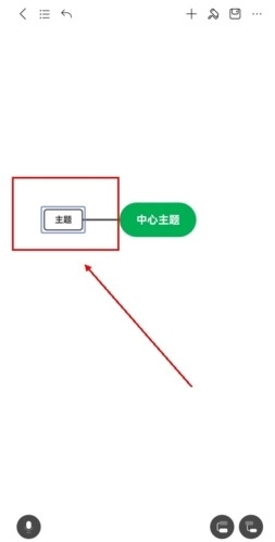 MindMaster中文版