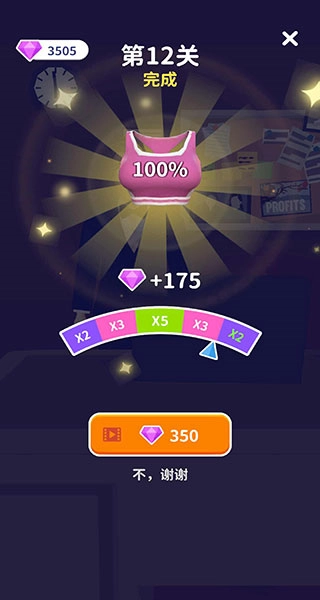 闺蜜谁最美小游戏无广告