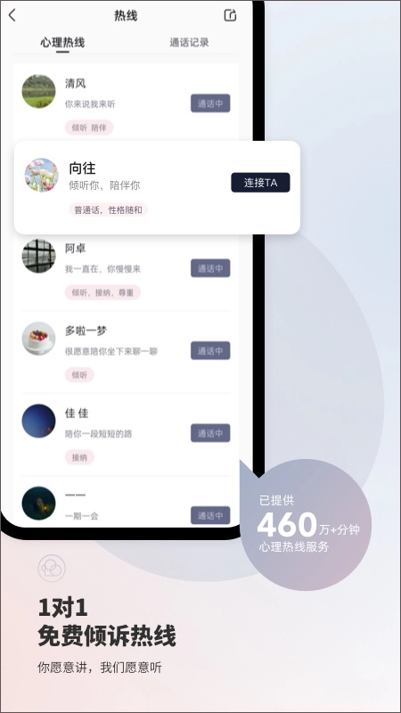 简单心理
