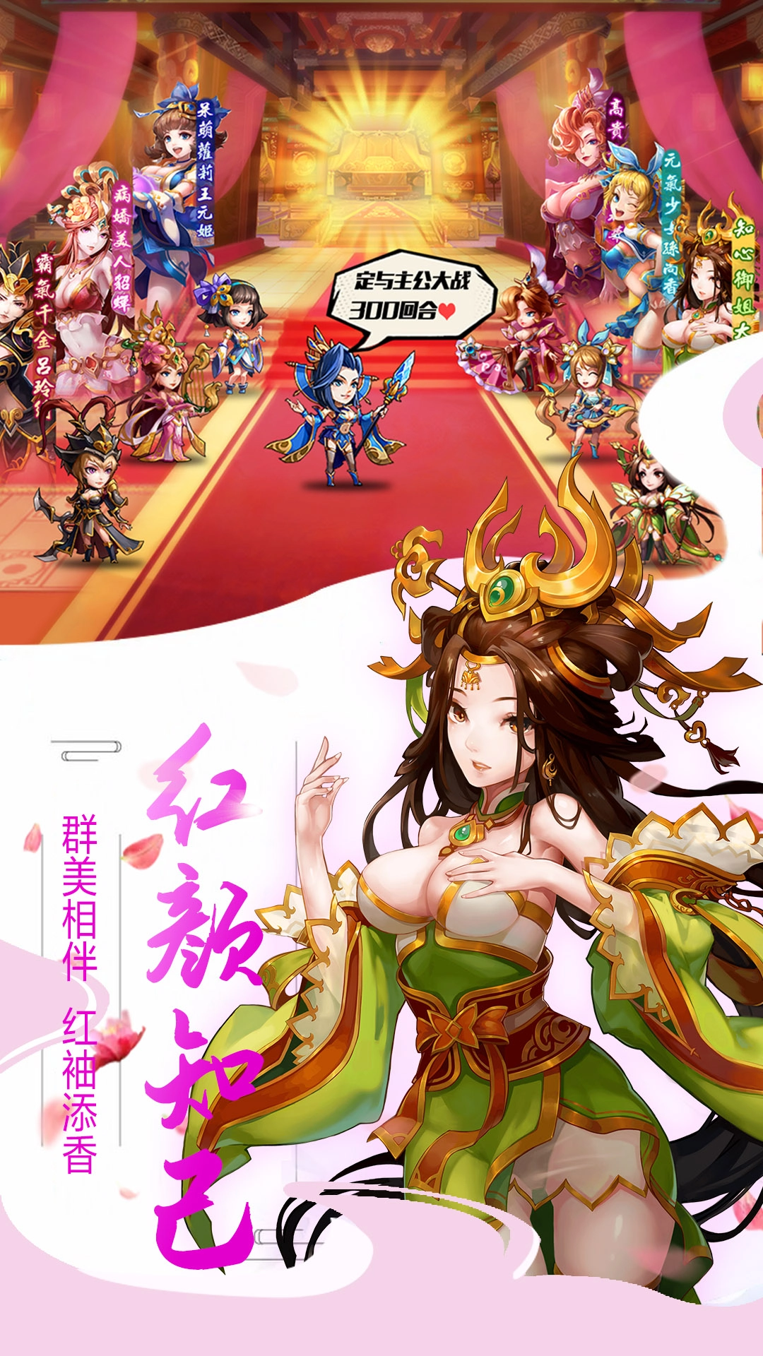 雷鸣三国正版图2