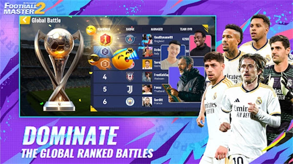 足球大师2国际服图5