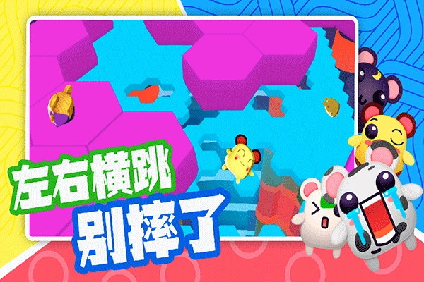 超新星派对免广告图5