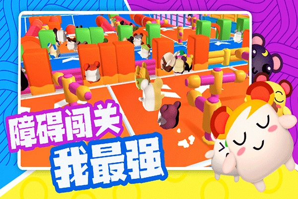 超新星派对免广告图2