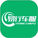 易行车服官方版