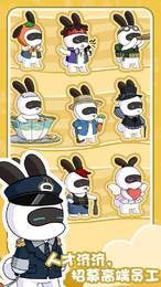 兔克的餐厅免广告官方正版图1