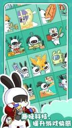 兔克的餐厅免广告官方正版图3