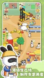 兔克的餐厅免广告官方正版图2