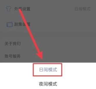背点单词免费版4