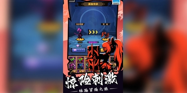 火柴人出击截图2