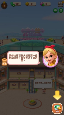 爆梗消消消