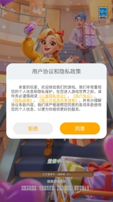 爆梗消消消
