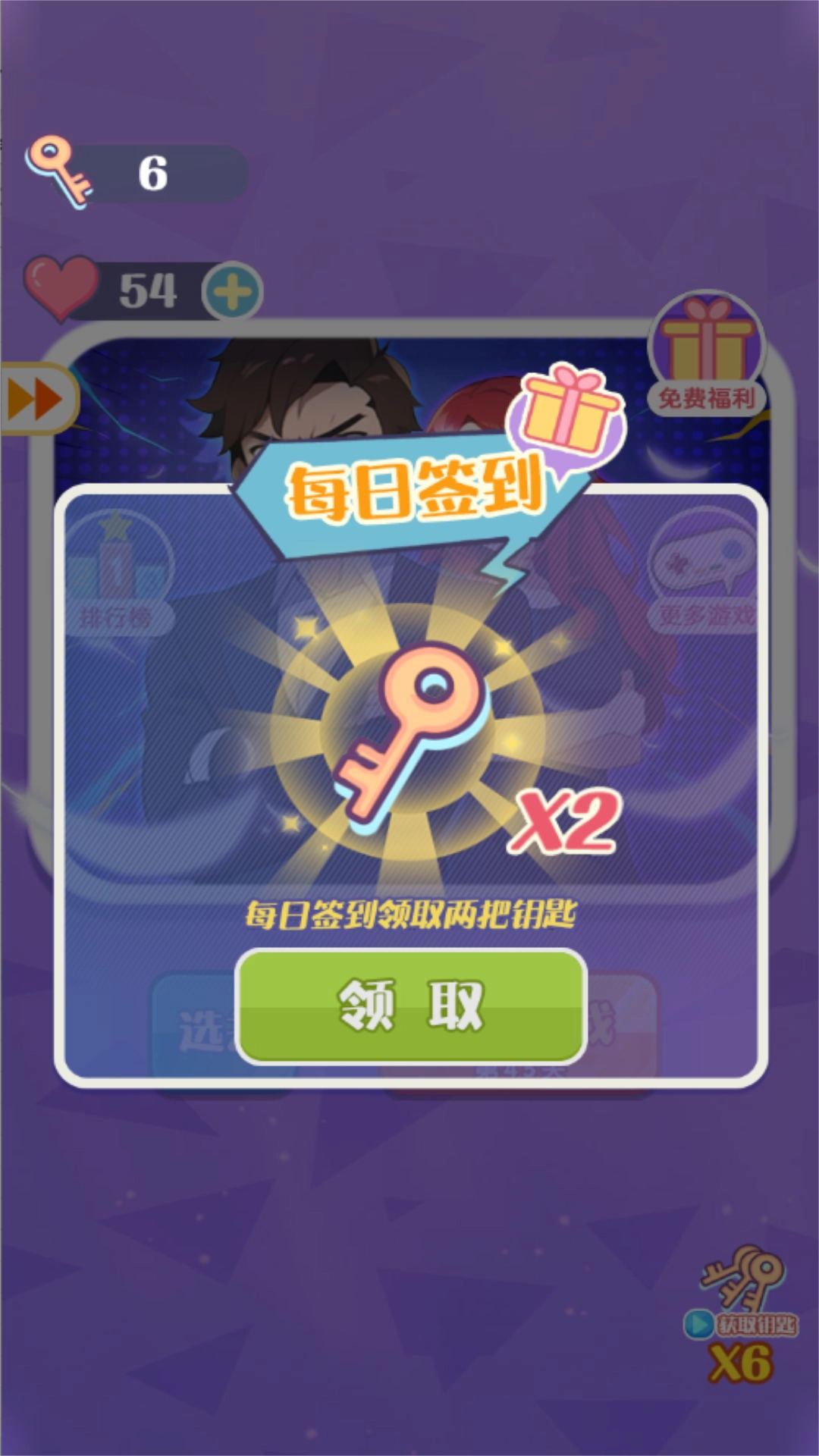 神奇脑洞逃脱终极战