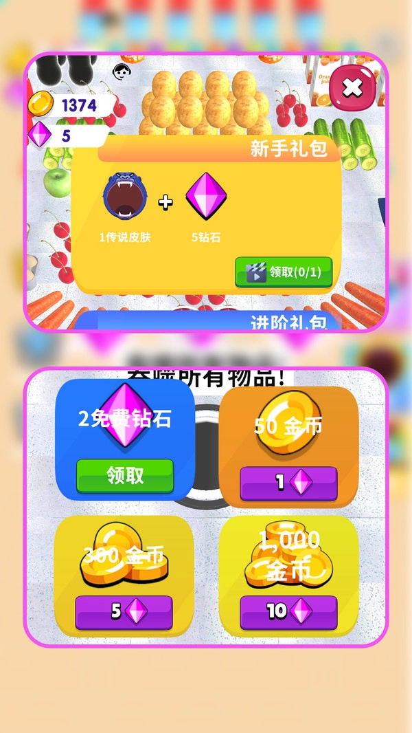 黑洞历险记图3