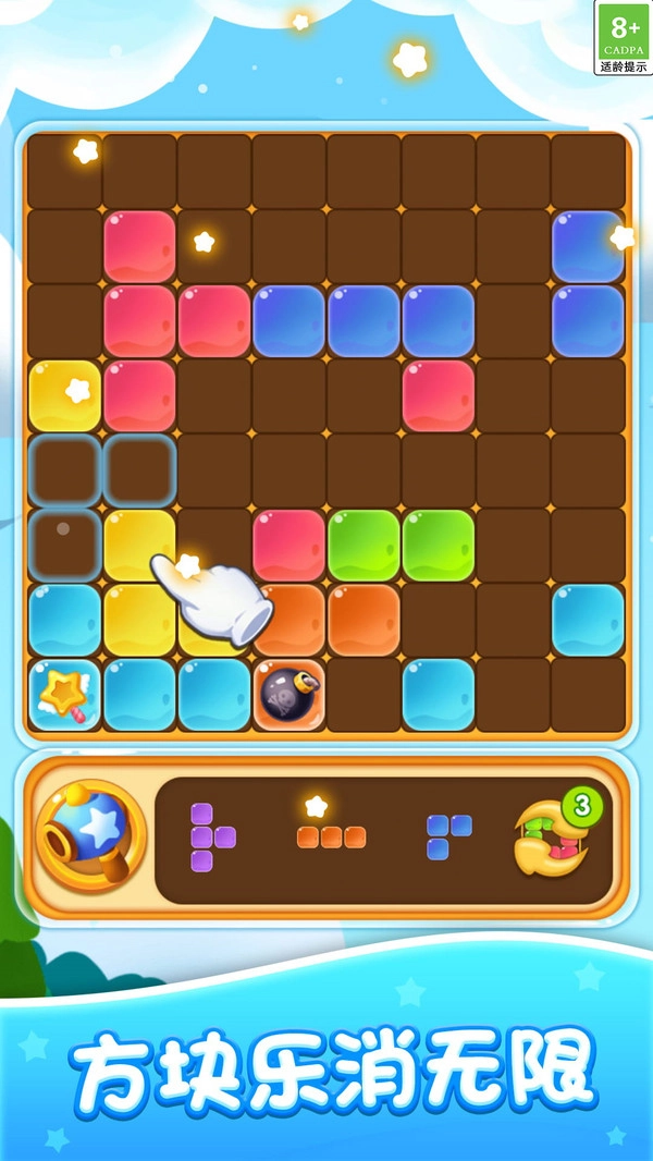 六边形俄罗斯块块