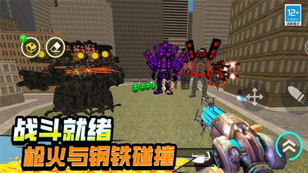 时代进化战争-图1