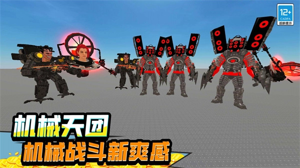 时代进化战争-图2