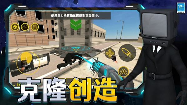 马桶人妖化沙盒(1)