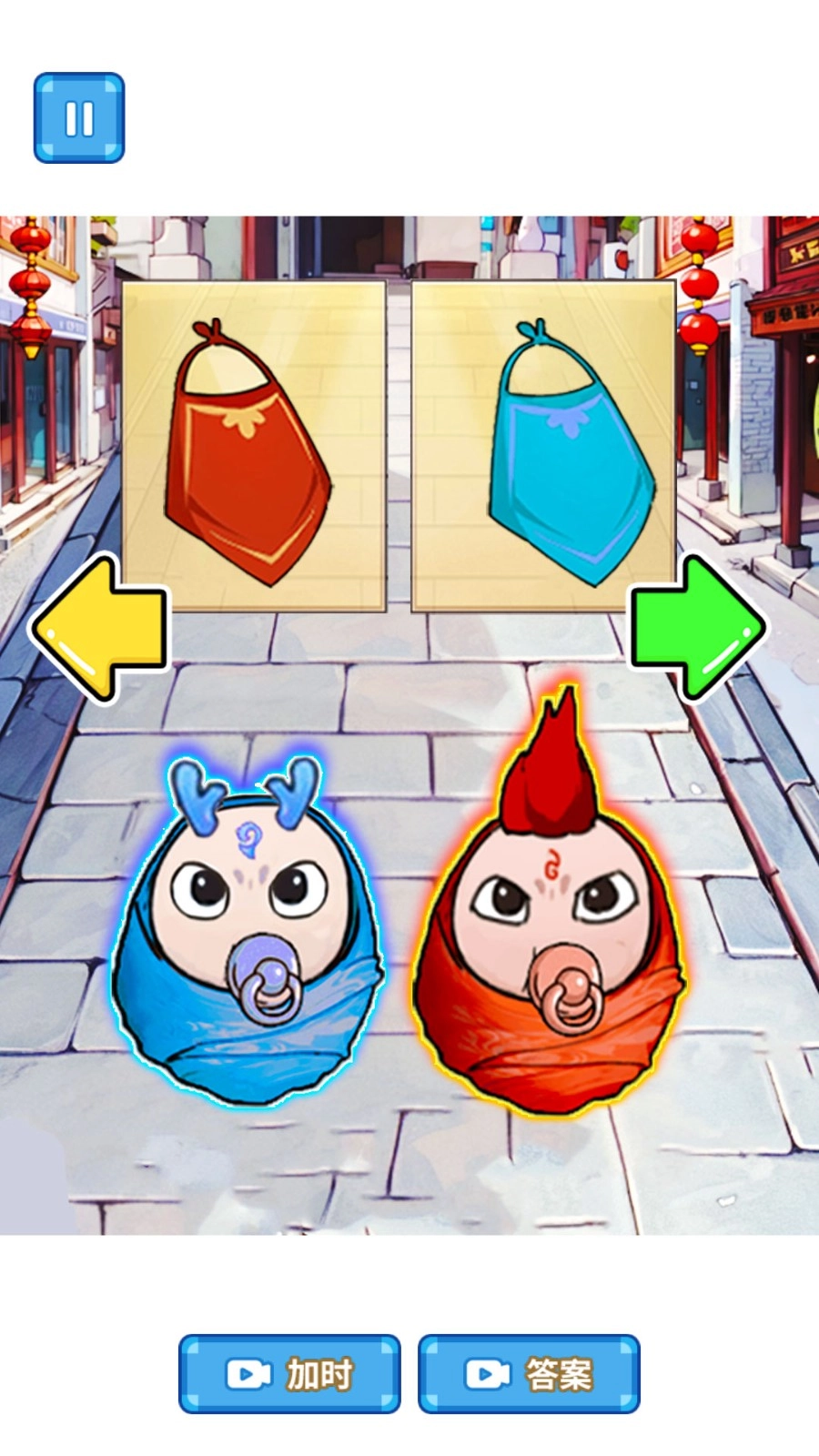 魔童哪吒养成图2