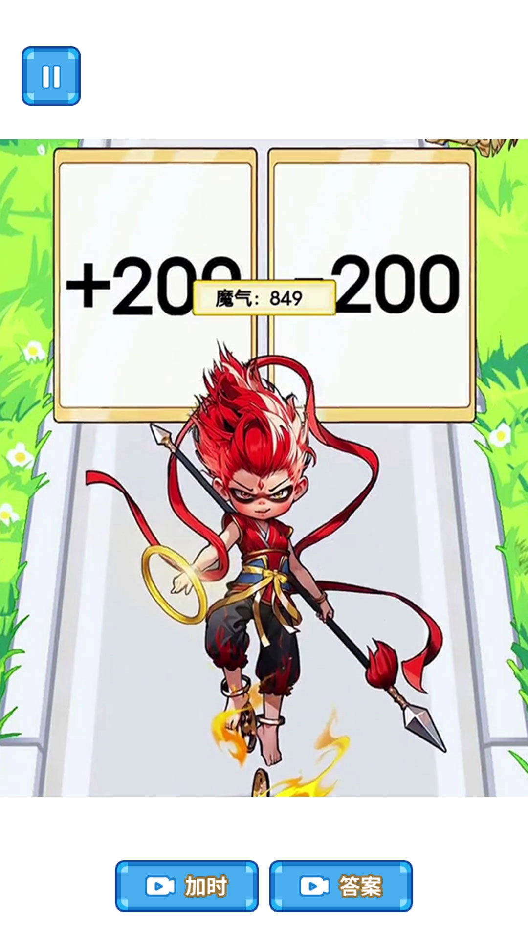 魔童哪吒养成图3