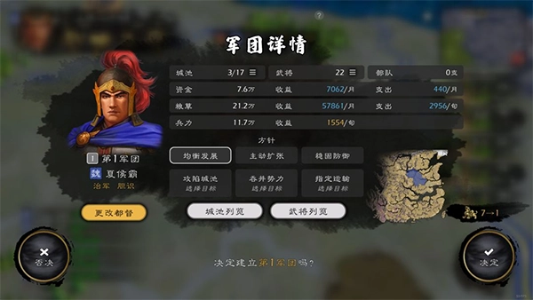 逐鹿-图1