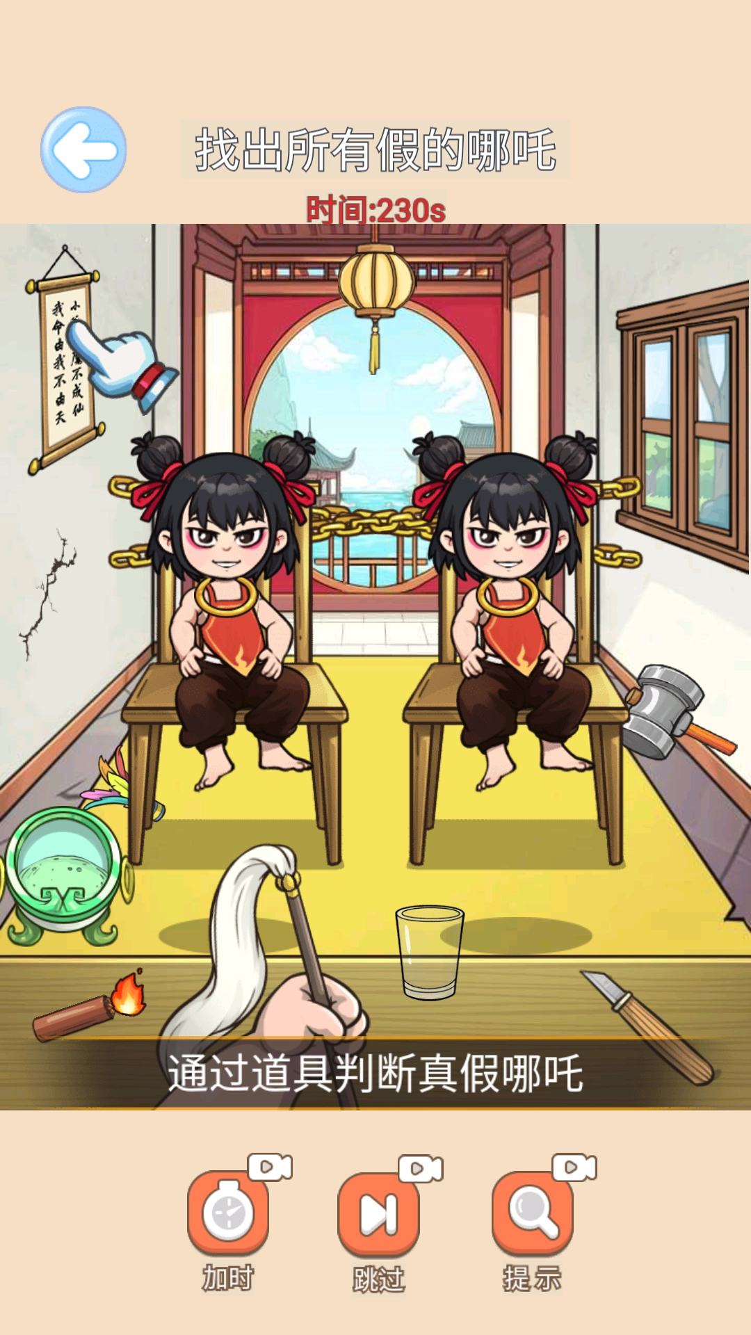 开心萌可安静书