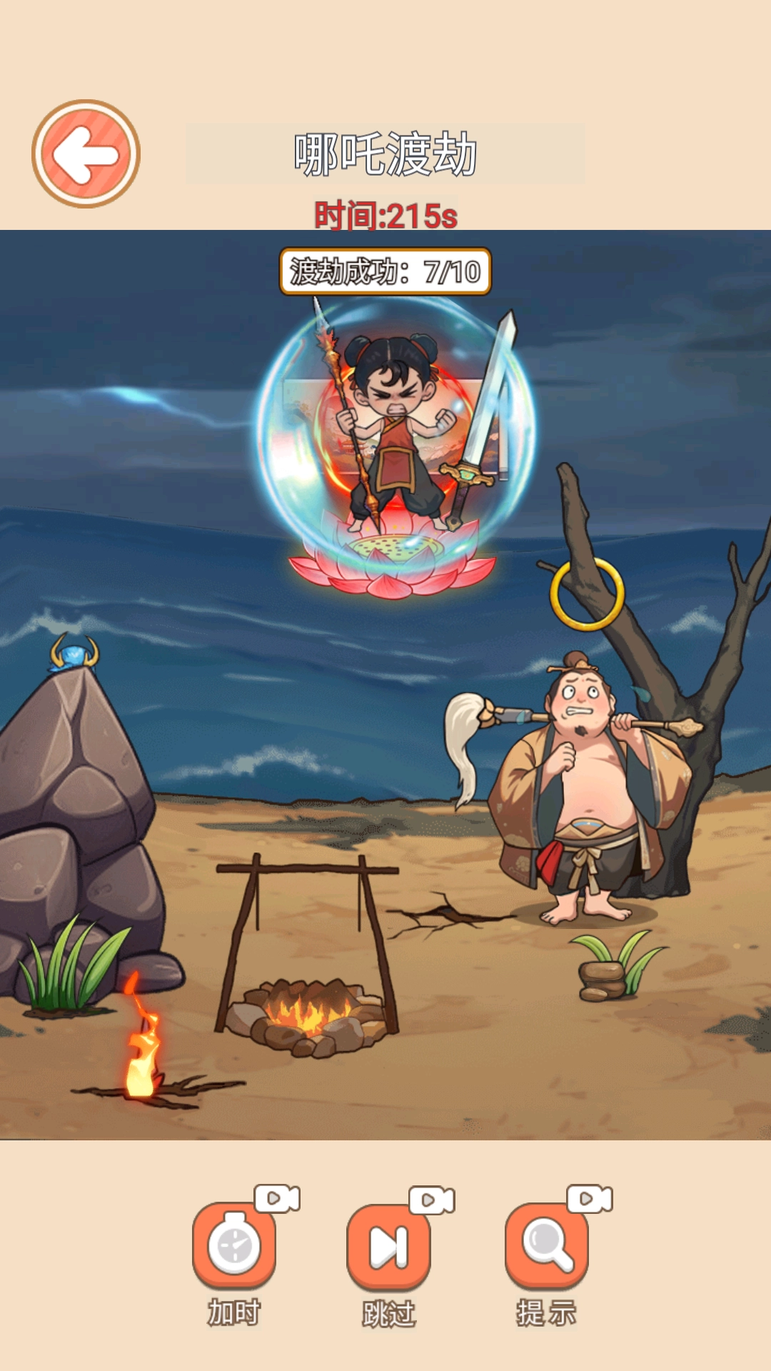 开心萌可安静书