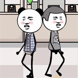 老板抓摸鱼
