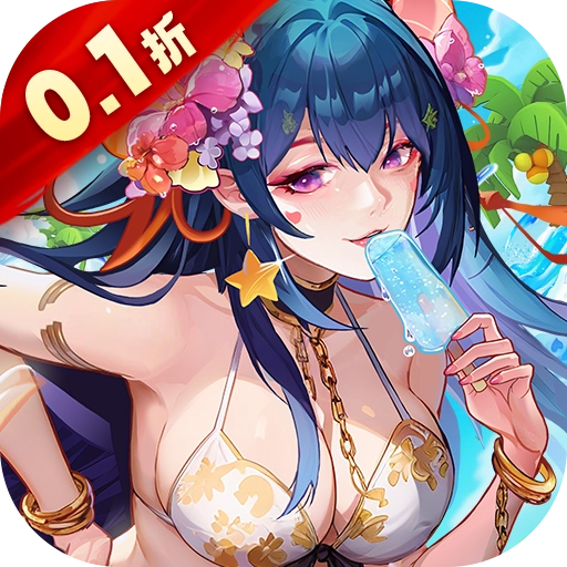 逆战三国