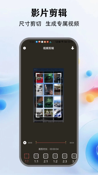 玉米影视播放器图2