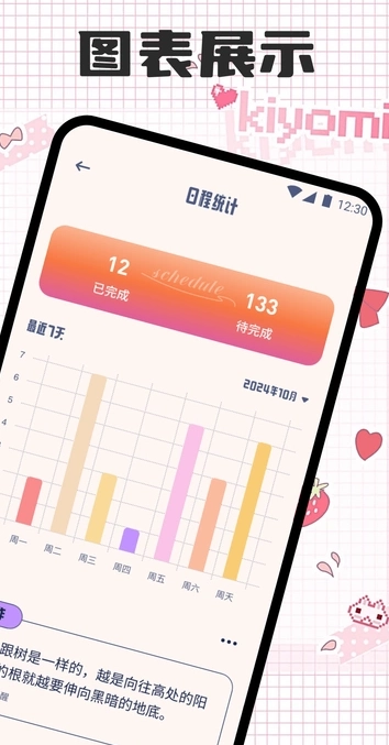心光1