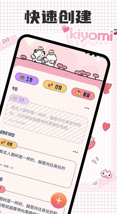 心光3