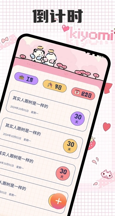 心光4