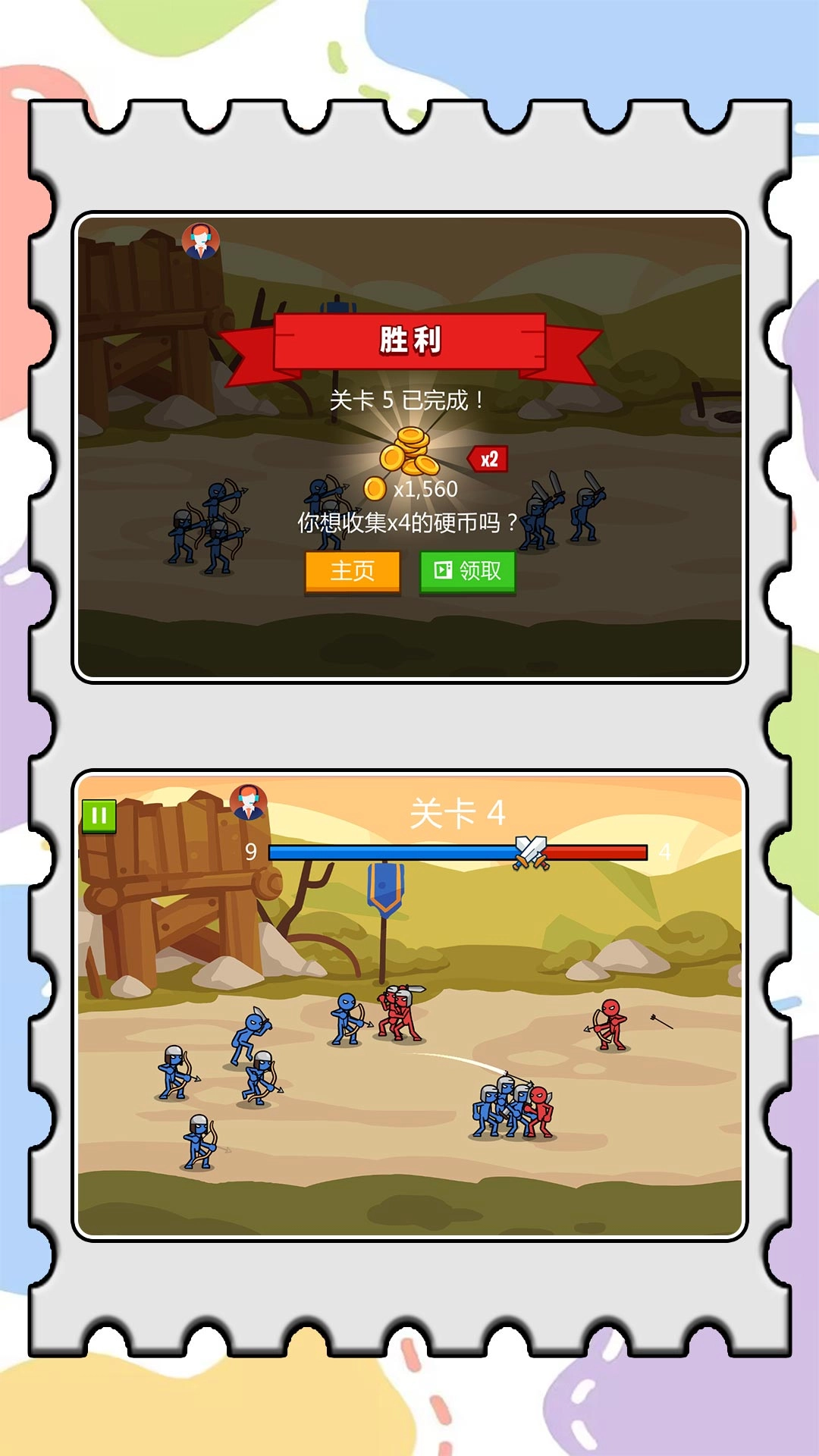 模拟小战争2图2