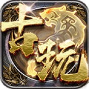 古玩传奇