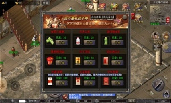 三破神龙合击(3)