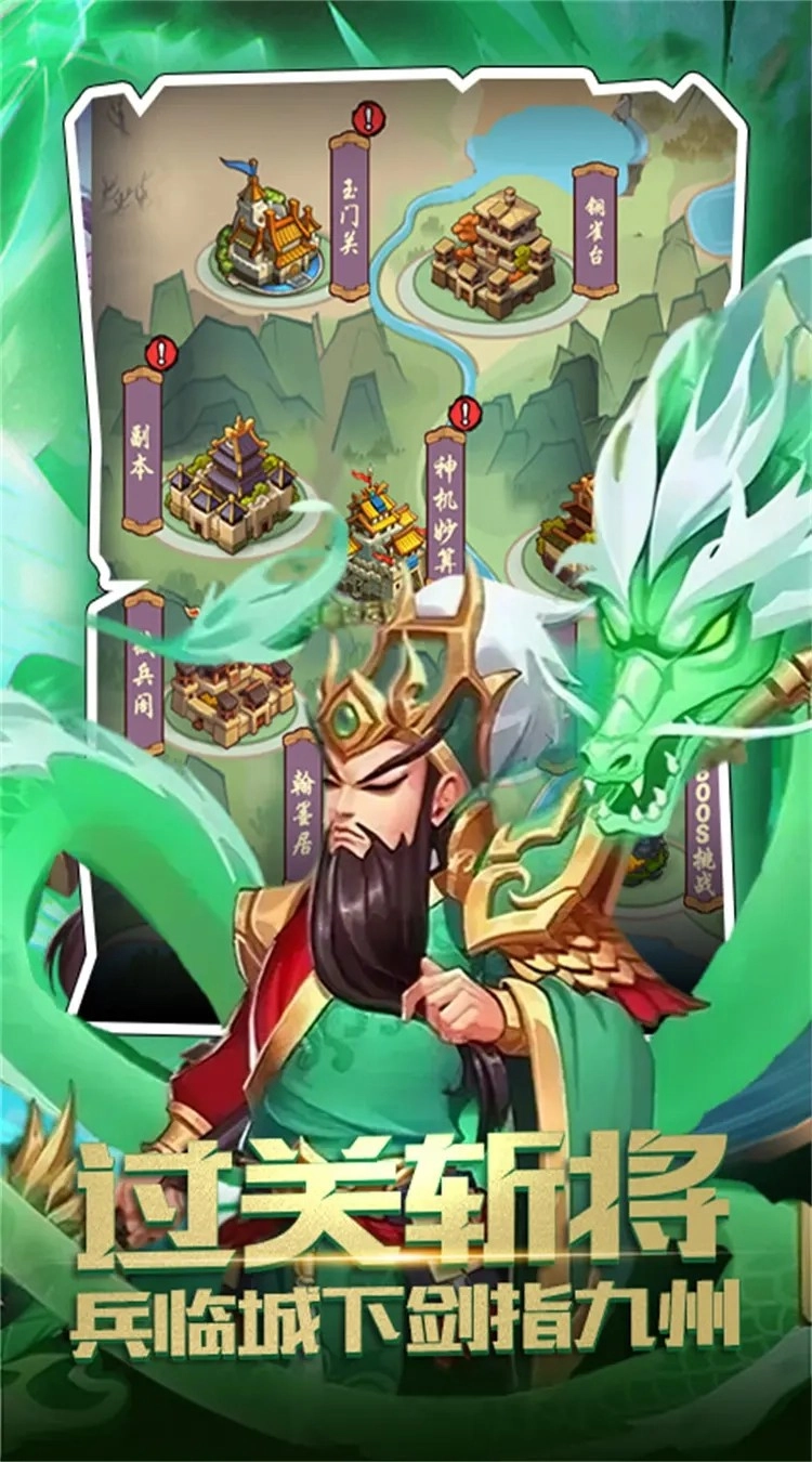 仙宠物语游戏正版图2