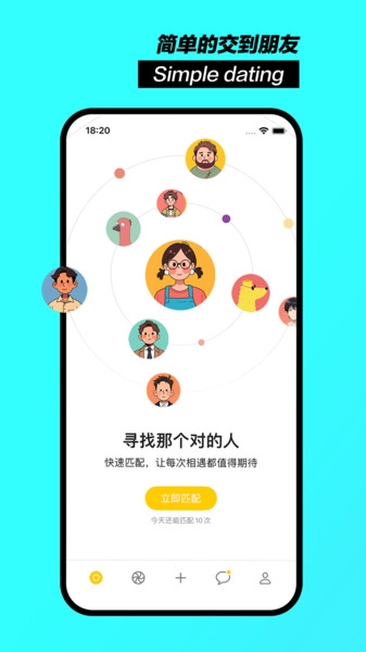 聊天鸭2
