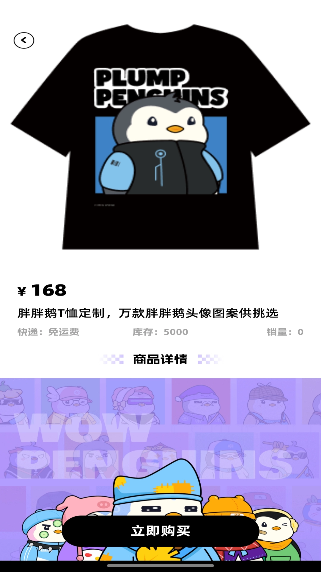 独一4