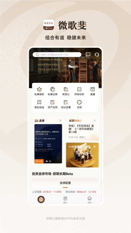 微歌斐1
