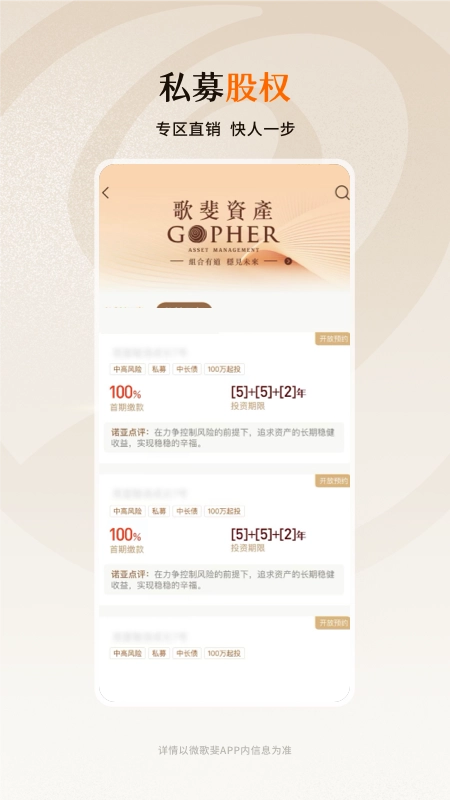 微歌斐3
