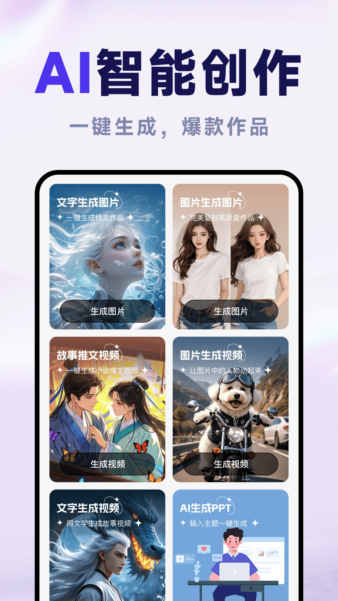 DeekAI助手图4