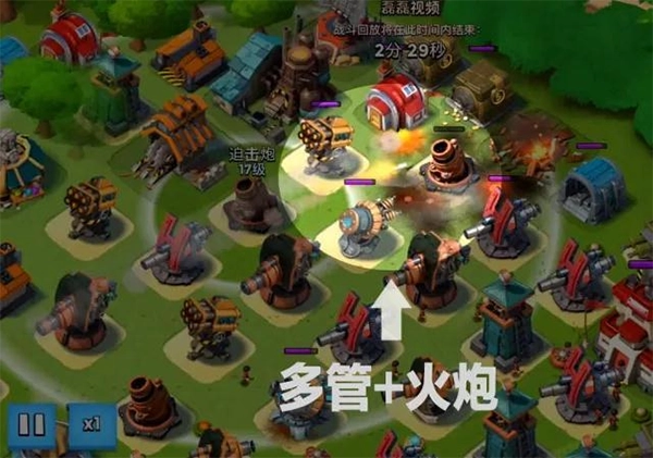 海岛奇兵新版(5)