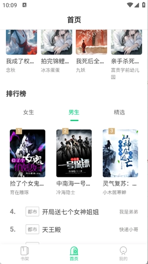 须凌新说图2