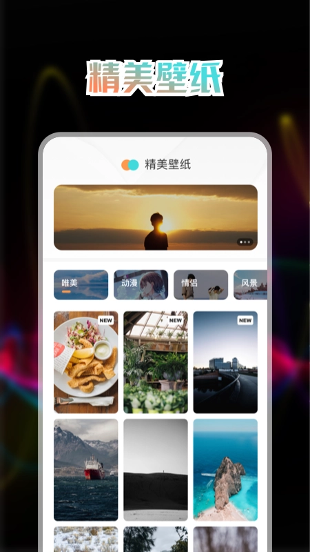 免费充电动画图1