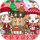 我的城市童话世界最新版 V1.30