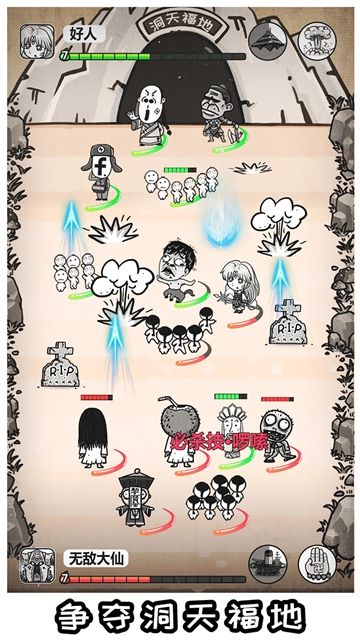 愚公移山3智叟的反击最新版图5