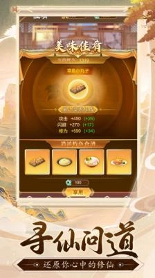 仿盛大合击截图3