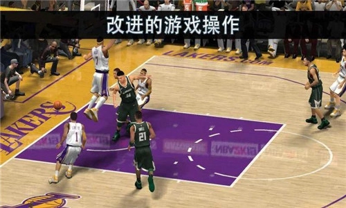 nba2k20中文版截圖0